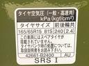 まごころ保証１年付き　記録簿　取扱説明書　バックカメラ　タバコ臭　外装難有り　　スマートキー　ＥＴＣ　サンルーフ　アルミホイール　ターボ　ワンオーナー　エアバッグ　エアコン　パワーステアリング（静岡県）の中古車