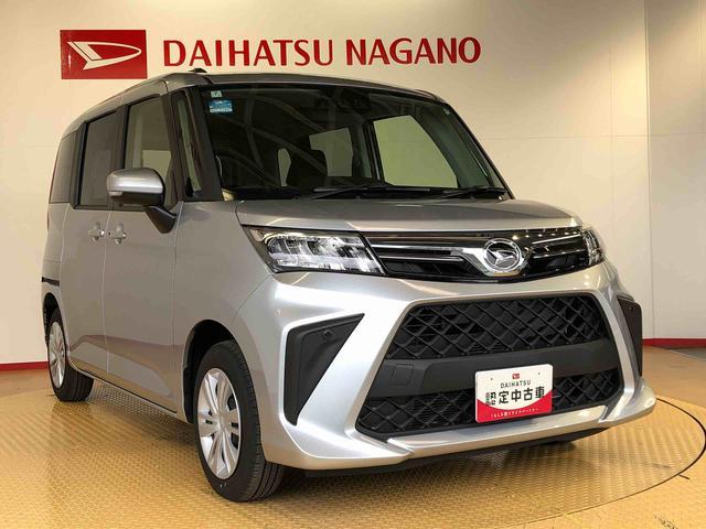 トールＧ４ＷＤ　両側電動スライドドア　衝突被害軽減システム　横滑り防止機能　オートライト　オートエアコン　プッシュスタート　スマートキー　アイドリングストップ　電動格納ドアミラー　ＡＢＳ（長野県）の中古車