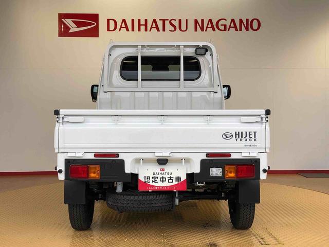 ハイゼットトラックＥＸＴ４ＷＤ　プッシュスタートエンジン　キーフリーシステム　パワードアロック　パワーウィンドウ　電動格納ドアミラー　エアコン　パワステ　衝突被害軽減システム　横滑り防止機能　アイドリングストップ　ＡＢＳ（長野県）の中古車