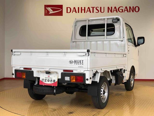 ハイゼットトラックＥＸＴ４ＷＤ　プッシュスタートエンジン　キーフリーシステム　パワードアロック　パワーウィンドウ　電動格納ドアミラー　エアコン　パワステ　衝突被害軽減システム　横滑り防止機能　アイドリングストップ　ＡＢＳ（長野県）の中古車