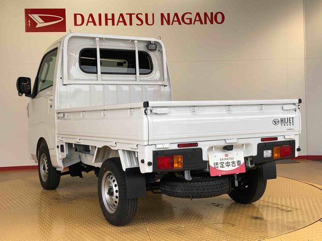ハイゼットトラックＥＸＴ４ＷＤ　プッシュスタートエンジン　キーフリーシステム　パワードアロック　パワーウィンドウ　電動格納ドアミラー　エアコン　パワステ　衝突被害軽減システム　横滑り防止機能　アイドリングストップ　ＡＢＳ（長野県）の中古車
