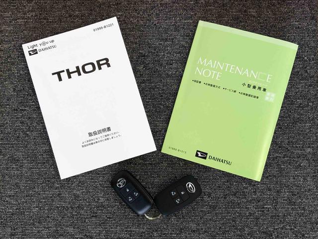 トールカスタムＧ　ターボ２ＷＤ　ターボ　両側電動スライドドア　衝突被害軽減システム　横滑り防止機能　オートライト　オートエアコン　プッシュスタート　スマートキー　アイドリングストップ　電動格納ドアミラー　ＡＢＳ（長野県）の中古車