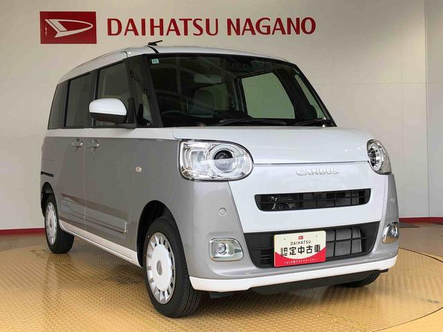 ムーヴキャンバスストライプスＧターボ４ＷＤ　ターボ　　両側電動スライドドア　オートライト　衝突被害軽減システム　横滑り防止機能　シートヒーター　プッシュスタート　スマートキー　オートエアコン　アイドリングストップ　ＡＢＳ（長野県）の中古車