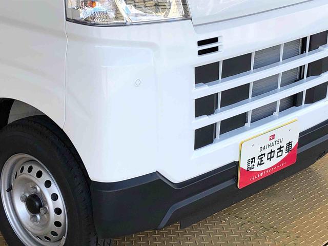 ハイゼットカーゴＤＸ４ＷＤ　ＡＭ／ＦＭラジオ　　マニュアルエアコン　パワーステアリング　パワードアロック　キーレスエントリー　衝突被害軽減システム　横滑り防止機能　アイドリングストップ　オートライト　ＡＢＳ（長野県）の中古車