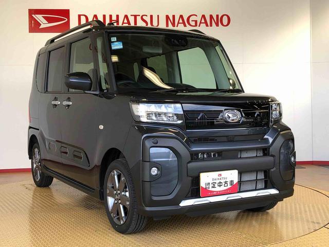 タントファンクロスターボ４ＷＤ　ターボ　シートヒーター　両側電動スライドドア　アイドリングストップ　プッシュスタート　スマートキー　衝突被害軽減システム　横滑り防止機能　オートライト　オートエアコン　ＡＢＳ（長野県）の中古車