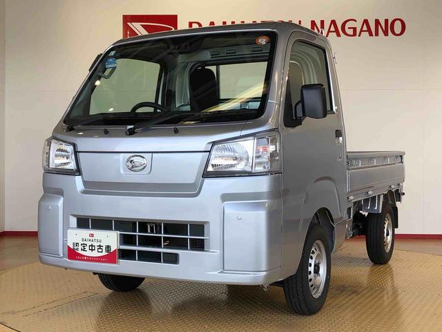 ハイゼットトラックスタンダード　農用スペシャル４ＷＤ　マニュアルエアコン　パワステ　オートライト　作業灯　リヤ４枚リーフスプリング　スーパーデフロック　ラジオデッキ　衝突被害軽減システム　横滑り防止機能　アイドリングストップ　ＡＢＳ（長野県）の中古車