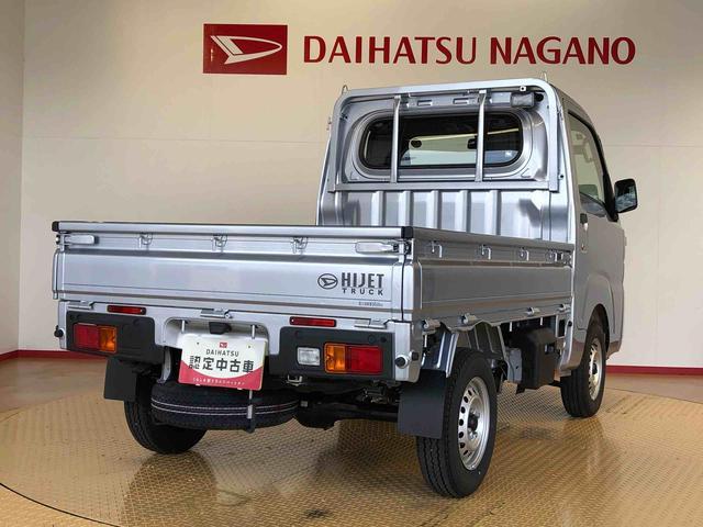 ハイゼットトラックスタンダード　農用スペシャル４ＷＤ　マニュアルエアコン　パワステ　オートライト　作業灯　リヤ４枚リーフスプリング　スーパーデフロック　ラジオデッキ　衝突被害軽減システム　横滑り防止機能　アイドリングストップ　ＡＢＳ（長野県）の中古車