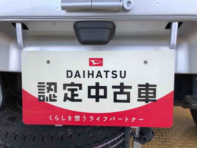 ハイゼットトラックスタンダード　農用スペシャル４ＷＤ　マニュアルエアコン　パワステ　オートライト　作業灯　リヤ４枚リーフスプリング　スーパーデフロック　ラジオデッキ　衝突被害軽減システム　横滑り防止機能　アイドリングストップ　ＡＢＳ（長野県）の中古車