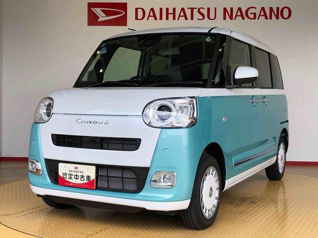 ムーヴキャンバスストライプスＧ４ＷＤ　両側電動スライドドア　オートライト　衝突被害軽減システム　横滑り防止機能　シートヒーター　プッシュスタート　スマートキー　オートエアコン　電動格納ドアミラー　アイドリングストップ　ＡＢＳ（長野県）の中古車