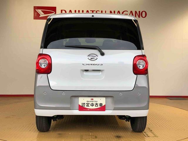 ムーヴキャンバスストライプスＧ２ＷＤ　両側電動スライドドア　オートライト　衝突被害軽減システム　横滑り防止機能　プッシュスタート　スマートキー　オートエアコン　電動格納ドアミラー　アイドリングストップ　ＡＢＳ（長野県）の中古車