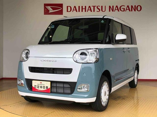 ムーヴキャンバスストライプスＧ４ＷＤ　両側電動スライドドア　オートライト　衝突被害軽減システム　横滑り防止機能　シートヒーター　プッシュスタート　スマートキー　オートエアコン　電動格納ドアミラー　アイドリングストップ　ＡＢＳ（長野県）の中古車