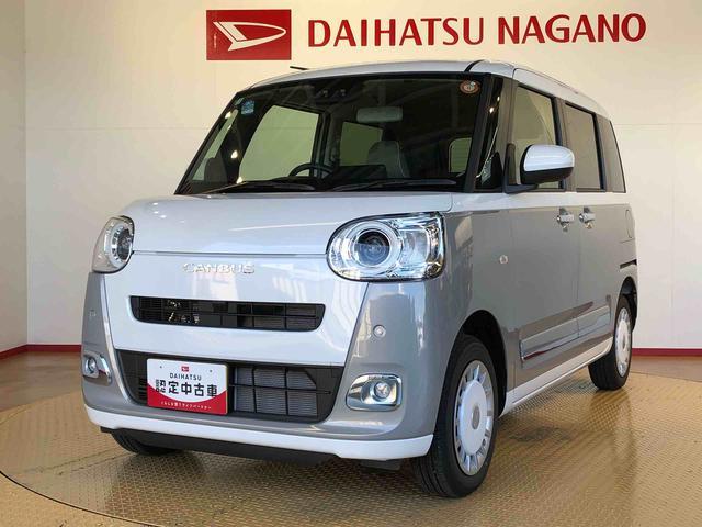 ムーヴキャンバスストライプスＧターボ４ＷＤ　ターボ　　両側電動スライドドア　オートライト　衝突被害軽減システム　横滑り防止機能　シートヒーター　プッシュスタート　スマートキー　オートエアコン　アイドリングストップ　ＡＢＳ（長野県）の中古車