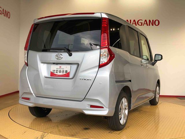 トールＧ４ＷＤ　両側電動スライドドア　衝突被害軽減システム　横滑り防止機能　オートライト　オートエアコン　プッシュスタート　スマートキー　アイドリングストップ　電動格納ドアミラー　ＡＢＳ（長野県）の中古車