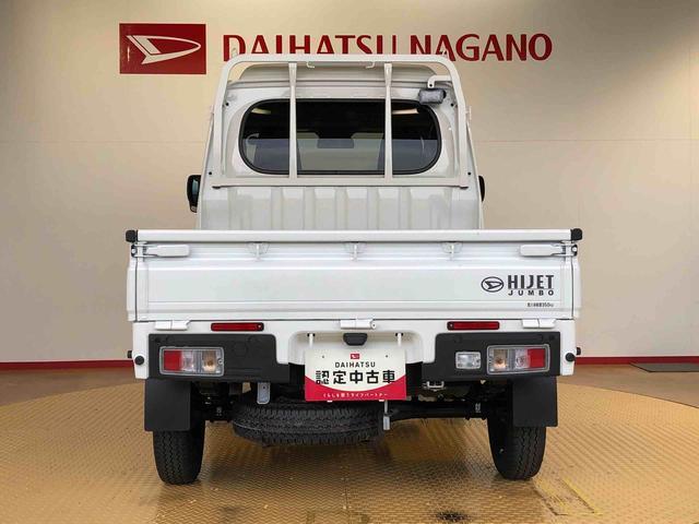 ハイゼットトラックジャンボエクストラ４ＷＤ　プッシュスタートエンジン　キーフリーシステム　電動格納ドアミラー　エアコン　パワステ　ＬＥＤヘッドランプ　衝突被害軽減システム　横滑り防止機能　アイドリングストップ　ＡＢＳ（長野県）の中古車