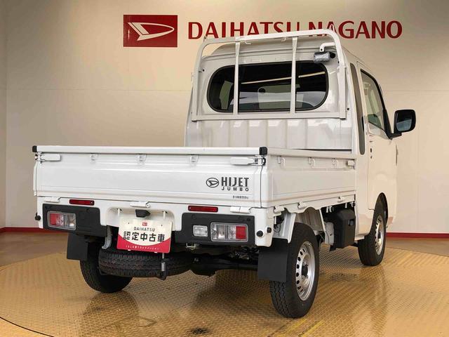 ハイゼットトラックジャンボエクストラ４ＷＤ　プッシュスタートエンジン　キーフリーシステム　電動格納ドアミラー　エアコン　パワステ　ＬＥＤヘッドランプ　衝突被害軽減システム　横滑り防止機能　アイドリングストップ　ＡＢＳ（長野県）の中古車