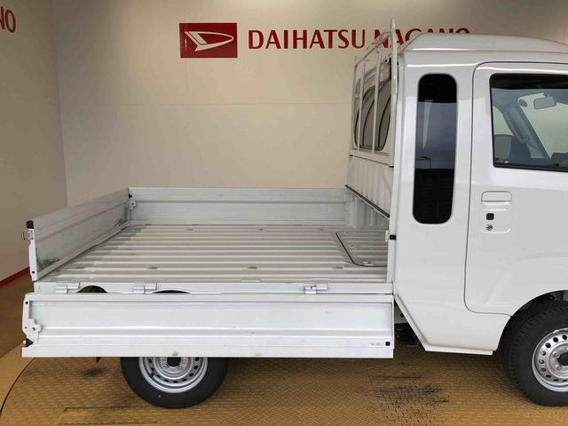 ハイゼットトラックジャンボエクストラ４ＷＤ　プッシュスタートエンジン　キーフリーシステム　電動格納ドアミラー　エアコン　パワステ　ＬＥＤヘッドランプ　衝突被害軽減システム　横滑り防止機能　アイドリングストップ　ＡＢＳ（長野県）の中古車