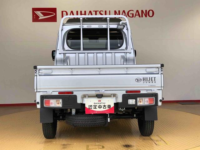 ハイゼットトラックジャンボエクストラ４ＷＤ　プッシュスタートエンジン　キーフリーシステム　電動格納ドアミラー　エアコン　パワステ　ＬＥＤヘッドランプ　衝突被害軽減システム　横滑り防止機能　アイドリングストップ　ＡＢＳ（長野県）の中古車