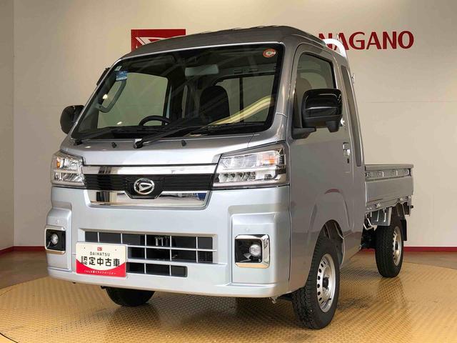 ハイゼットトラックジャンボエクストラ４ＷＤ　プッシュスタートエンジン　キーフリーシステム　電動格納ドアミラー　エアコン　パワステ　ＬＥＤヘッドランプ　衝突被害軽減システム　横滑り防止機能　アイドリングストップ　ＡＢＳ（長野県）の中古車