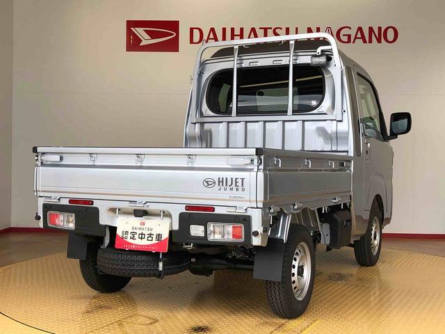 ハイゼットトラックジャンボエクストラ４ＷＤ　プッシュスタートエンジン　キーフリーシステム　電動格納ドアミラー　エアコン　パワステ　ＬＥＤヘッドランプ　衝突被害軽減システム　横滑り防止機能　アイドリングストップ　ＡＢＳ（長野県）の中古車