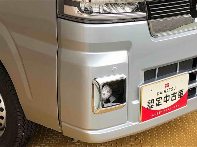 ハイゼットトラックジャンボエクストラ４ＷＤ　プッシュスタートエンジン　キーフリーシステム　電動格納ドアミラー　エアコン　パワステ　ＬＥＤヘッドランプ　衝突被害軽減システム　横滑り防止機能　アイドリングストップ　ＡＢＳ（長野県）の中古車