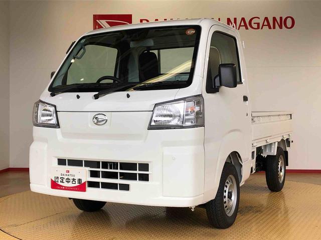 ハイゼットトラックスタンダード 農用スペシャル4WD マニュアルエアコン パワステ オートライト 作業灯 リヤ4枚リーフスプリング スーパーデフロック ラジオデッキ 衝突被害軽減システム 横滑り防止機能 アイドリングストップ ABS(長野県)の中古車