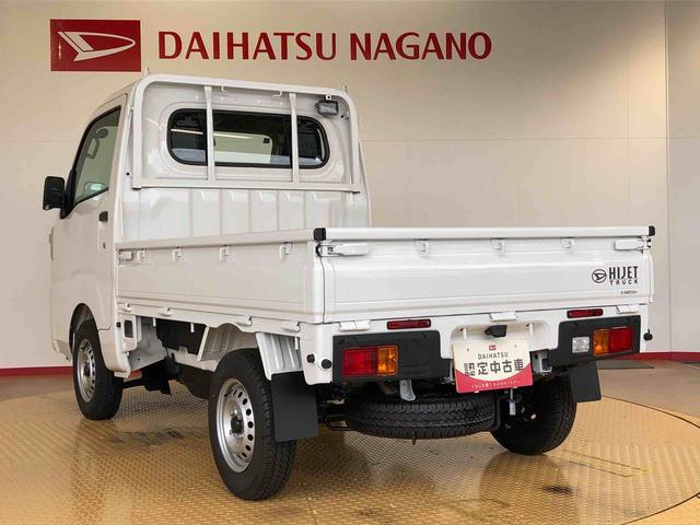 ハイゼットトラックスタンダード 農用スペシャル4WD マニュアルエアコン パワステ オートライト 作業灯 リヤ4枚リーフスプリング スーパーデフロック ラジオデッキ 衝突被害軽減システム 横滑り防止機能 アイドリングストップ ABS(長野県)の中古車