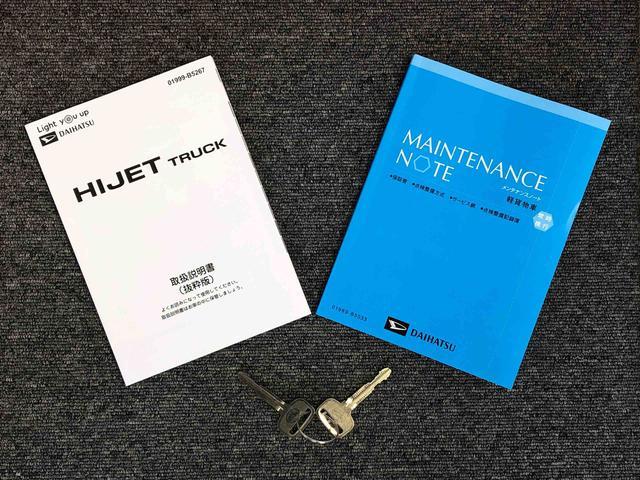 ハイゼットトラックスタンダード 農用スペシャル4WD マニュアルエアコン パワステ オートライト 作業灯 リヤ4枚リーフスプリング スーパーデフロック ラジオデッキ 衝突被害軽減システム 横滑り防止機能 アイドリングストップ ABS(長野県)の中古車