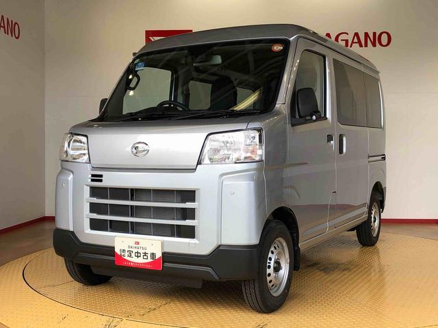 ハイゼットカーゴＤＸ４ＷＤ　ＡＭ／ＦＭラジオ　　マニュアルエアコン　パワーステアリング　パワードアロック　キーレスエントリー　衝突被害軽減システム　横滑り防止機能　アイドリングストップ　オートライト　ＡＢＳ（長野県）の中古車