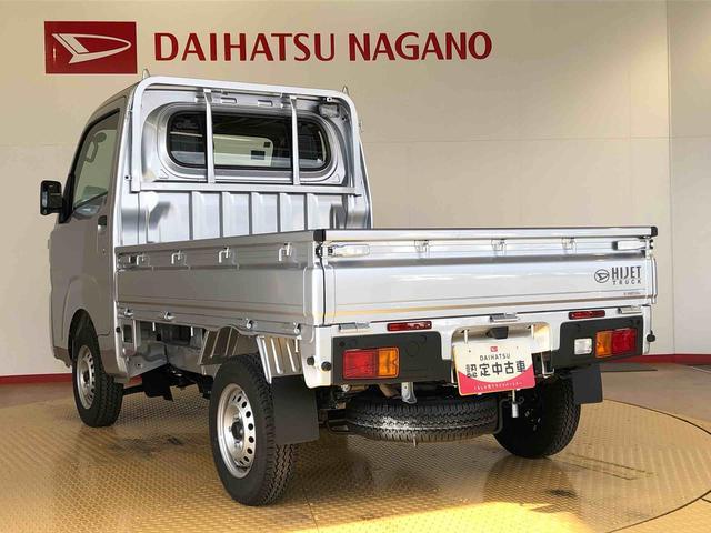 ハイゼットトラックスタンダード　農用スペシャル４ＷＤ　マニュアルエアコン　パワステ　オートライト　作業灯　リヤ４枚リーフスプリング　スーパーデフロック　ラジオデッキ　衝突被害軽減システム　横滑り防止機能　アイドリングストップ　ＡＢＳ（長野県）の中古車