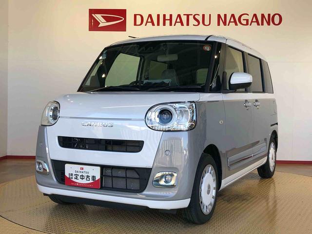 ムーヴキャンバスストライプスＧターボ２ＷＤ　ターボ　　両側電動スライドドア　オートライト　衝突被害軽減システム　横滑り防止機能　プッシュスタート　スマートキー　オートエアコン　電動格納ドアミラー　アイドリングストップ　ＡＢＳ　新品ナビ（長野県）の中古車