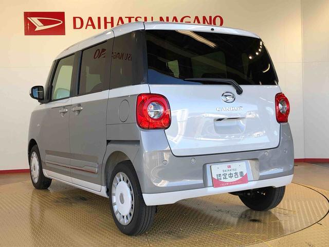 ムーヴキャンバスストライプスＧターボ２ＷＤ　ターボ　　両側電動スライドドア　オートライト　衝突被害軽減システム　横滑り防止機能　プッシュスタート　スマートキー　オートエアコン　電動格納ドアミラー　アイドリングストップ　ＡＢＳ　新品ナビ（長野県）の中古車