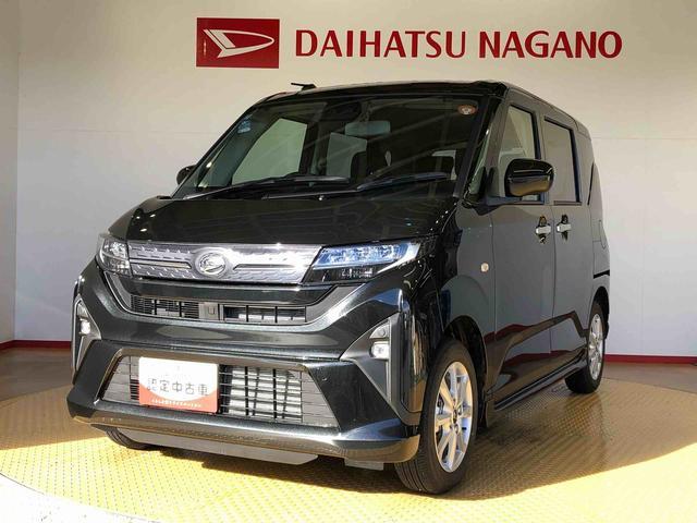 ムーヴＧ２ＷＤ　片側電動スライドドア　アイドリングストップ　プッシュスタート　スマートキー　衝突被害軽減システム　横滑り防止機能　オートライト　フォグランプ　オートエアコン　ＡＢＳ（長野県）の中古車