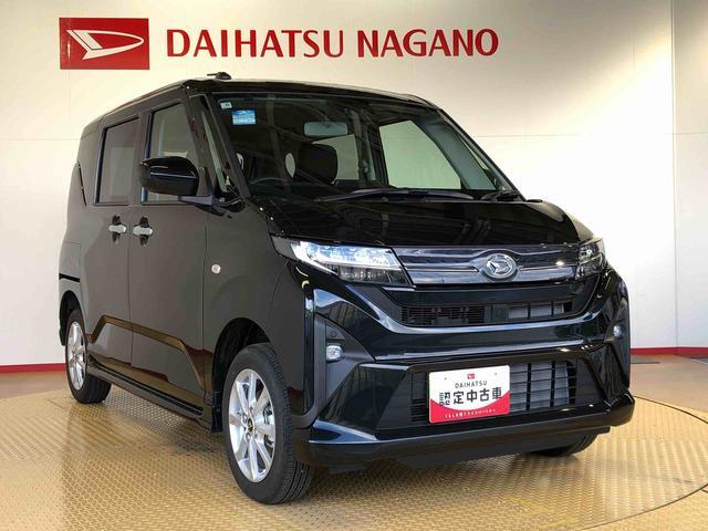 ムーヴＧ４ＷＤ　片側電動スライドドア　アイドリングストップ　プッシュスタート　スマートキー　衝突被害軽減システム　横滑り防止機能　オートライト　フォグランプ　オートエアコン　ＡＢＳ（長野県）の中古車