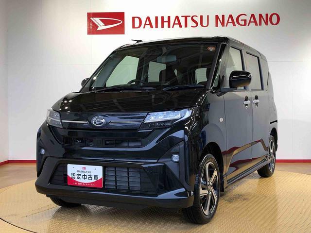 ムーヴＲＳ４ＷＤ　ターボ　両側電動スライドドア　クルーズコントロール　アイドリングストップ　プッシュスタート　スマートキー　衝突被害軽減システム　横滑り防止機能　オートライト　オートエアコン　ＡＢＳ（長野県）の中古車