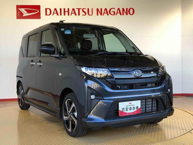 ムーヴRS2WD ターボ 両側電動スライドドア クルーズコントロール アイドリングストップ プッシュスタート スマートキー 衝突被害軽減システム 横滑り防止機能 オートライト オートエアコン ABS(長野県)の中古車