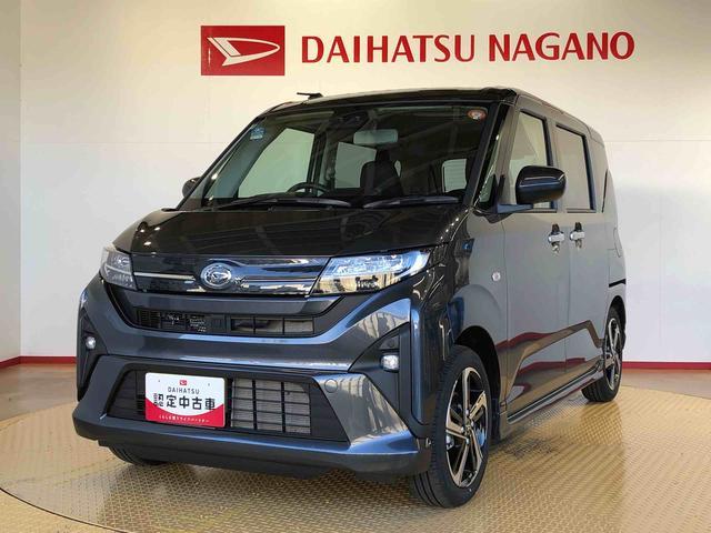 ムーヴRS2WD ターボ 両側電動スライドドア クルーズコントロール アイドリングストップ プッシュスタート スマートキー 衝突被害軽減システム 横滑り防止機能 オートライト オートエアコン ABS(長野県)の中古車