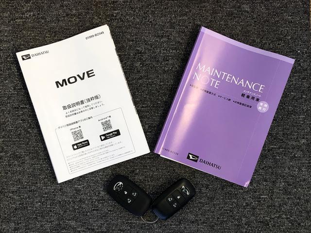 ムーヴRS2WD ターボ 両側電動スライドドア クルーズコントロール アイドリングストップ プッシュスタート スマートキー 衝突被害軽減システム 横滑り防止機能 オートライト オートエアコン ABS(長野県)の中古車