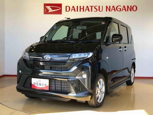 ムーヴＧ２ＷＤ　片側電動スライドドア　アイドリングストップ　プッシュスタート　スマートキー　衝突被害軽減システム　横滑り防止機能　オートライト　フォグランプ　オートエアコン　ＡＢＳ（長野県）の中古車