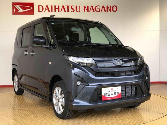 ムーヴＧ４ＷＤ　片側電動スライドドア　アイドリングストップ　プッシュスタート　スマートキー　衝突被害軽減システム　横滑り防止機能　オートライト　フォグランプ　オートエアコン　ＡＢＳ（長野県）の中古車