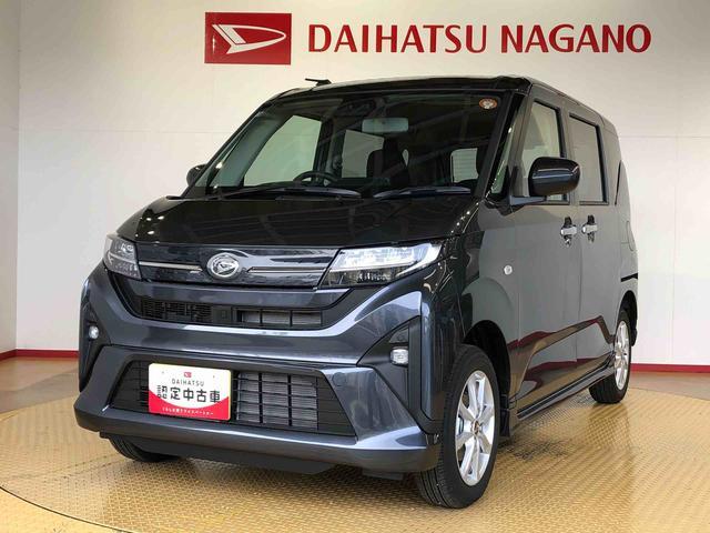 ムーヴＧ４ＷＤ　片側電動スライドドア　アイドリングストップ　プッシュスタート　スマートキー　衝突被害軽減システム　横滑り防止機能　オートライト　フォグランプ　オートエアコン　ＡＢＳ（長野県）の中古車