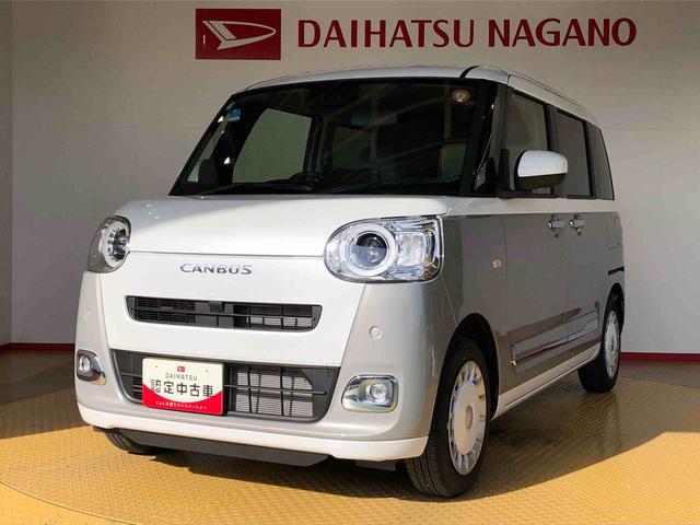 ムーヴキャンバスストライプスＧ２ＷＤ　両側電動スライドドア　オートライト　衝突被害軽減システム　横滑り防止機能　プッシュスタート　スマートキー　オートエアコン　電動格納ドアミラー　アイドリングストップ　ＡＢＳ（長野県）の中古車