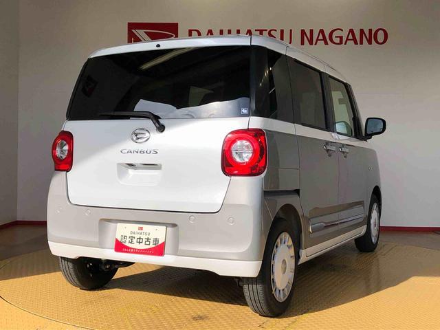 ムーヴキャンバスストライプスＧ２ＷＤ　両側電動スライドドア　オートライト　衝突被害軽減システム　横滑り防止機能　プッシュスタート　スマートキー　オートエアコン　電動格納ドアミラー　アイドリングストップ　ＡＢＳ（長野県）の中古車