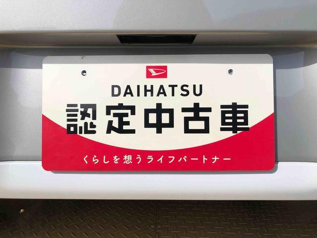 ムーヴキャンバスストライプスＧ２ＷＤ　両側電動スライドドア　オートライト　衝突被害軽減システム　横滑り防止機能　プッシュスタート　スマートキー　オートエアコン　電動格納ドアミラー　アイドリングストップ　ＡＢＳ（長野県）の中古車