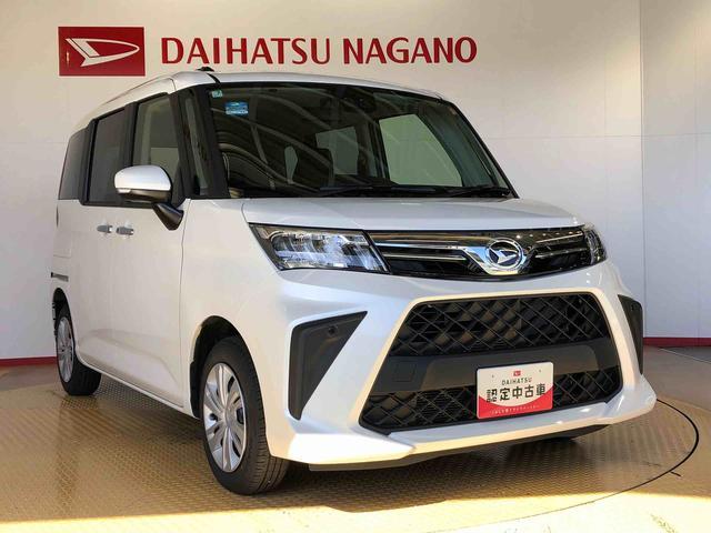 トールG4WD 両側電動スライドドア 衝突被害軽減システム 横滑り防止機能 オートライト オートエアコン プッシュスタート スマートキー アイドリングストップ 電動格納ドアミラー ABS(長野県)の中古車