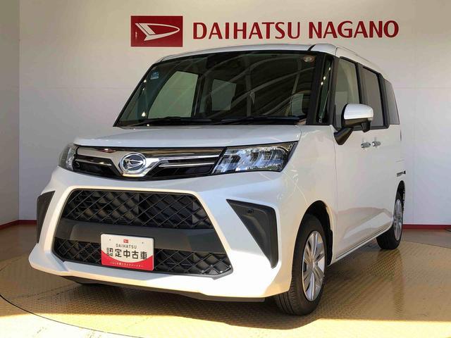 トールG4WD 両側電動スライドドア 衝突被害軽減システム 横滑り防止機能 オートライト オートエアコン プッシュスタート スマートキー アイドリングストップ 電動格納ドアミラー ABS(長野県)の中古車