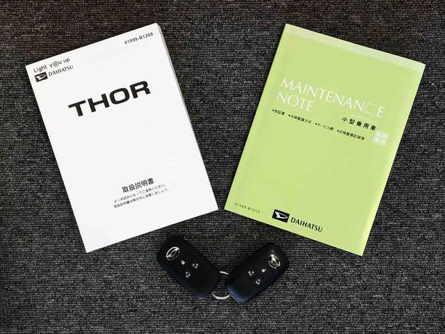 トールG4WD 両側電動スライドドア 衝突被害軽減システム 横滑り防止機能 オートライト オートエアコン プッシュスタート スマートキー アイドリングストップ 電動格納ドアミラー ABS(長野県)の中古車