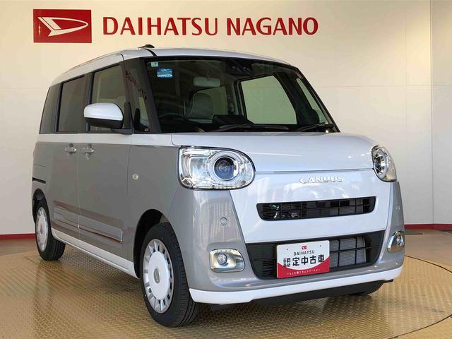 ムーヴキャンバスストライプスＧターボ２ＷＤ　ターボ　　両側電動スライドドア　オートライト　衝突被害軽減システム　横滑り防止機能　プッシュスタート　スマートキー　オートエアコン　電動格納ドアミラー　アイドリングストップ　ＡＢＳ（長野県）の中古車