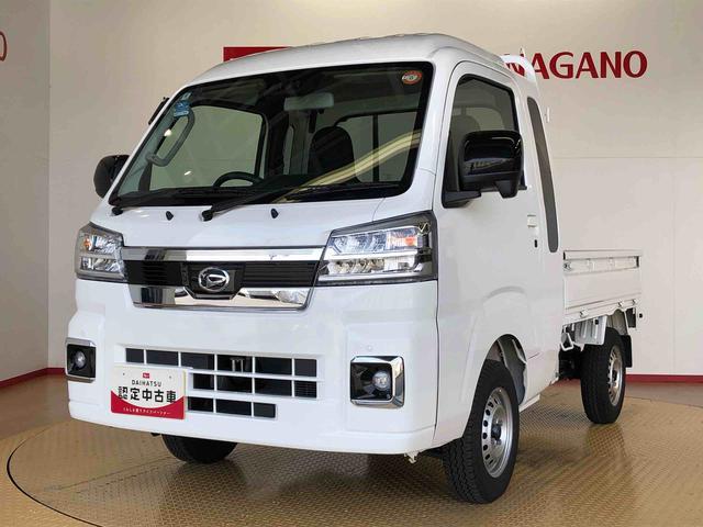 ハイゼットトラックジャンボエクストラ４ＷＤ　プッシュスタートエンジン　キーフリーシステム　電動格納ドアミラー　エアコン　パワステ　ＬＥＤヘッドランプ　衝突被害軽減システム　横滑り防止機能　アイドリングストップ　ＡＢＳ（長野県）の中古車