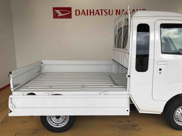 ハイゼットトラックジャンボエクストラ４ＷＤ　プッシュスタートエンジン　キーフリーシステム　電動格納ドアミラー　エアコン　パワステ　ＬＥＤヘッドランプ　衝突被害軽減システム　横滑り防止機能　アイドリングストップ　ＡＢＳ（長野県）の中古車