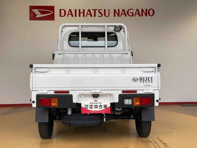 ハイゼットトラックスタンダード 農用スペシャル4WD マニュアルエアコン パワステ オートライト 作業灯 リヤ4枚リーフスプリング スーパーデフロック ラジオデッキ 衝突被害軽減システム 横滑り防止機能 アイドリングストップ ABS(長野県)の中古車